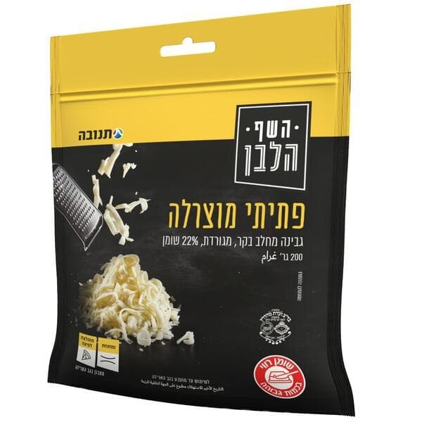 השף הלבן פתיתי מוצרלה 22%, 200 גרם