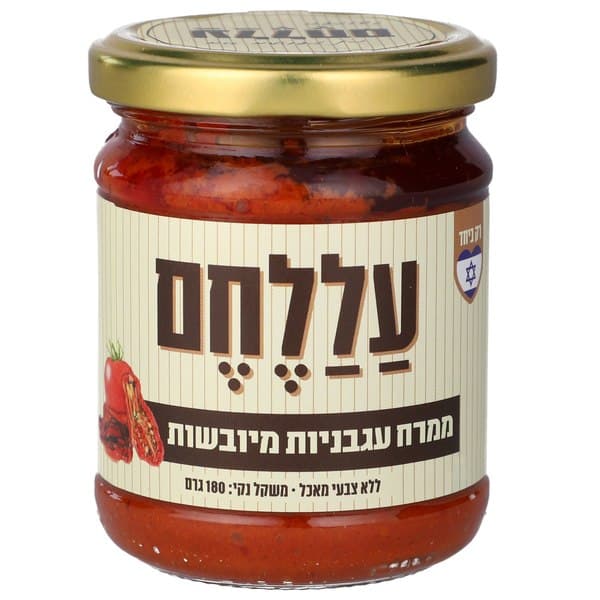 ממרח עגבניות מיובשות