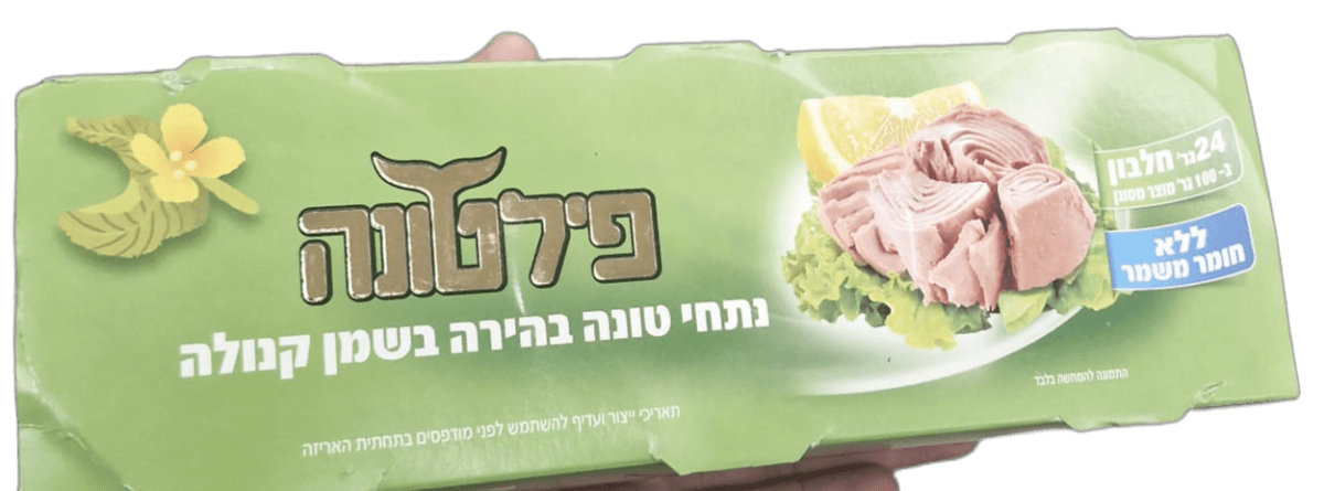 מארז 6 יח' טונה בשמן קנולה