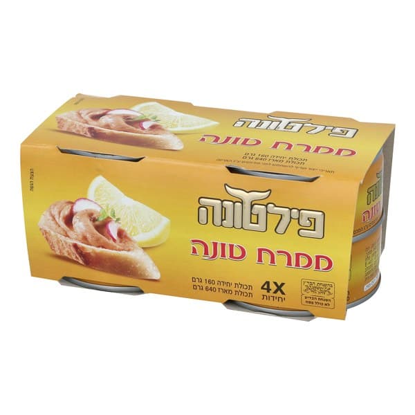 ממרח טונה