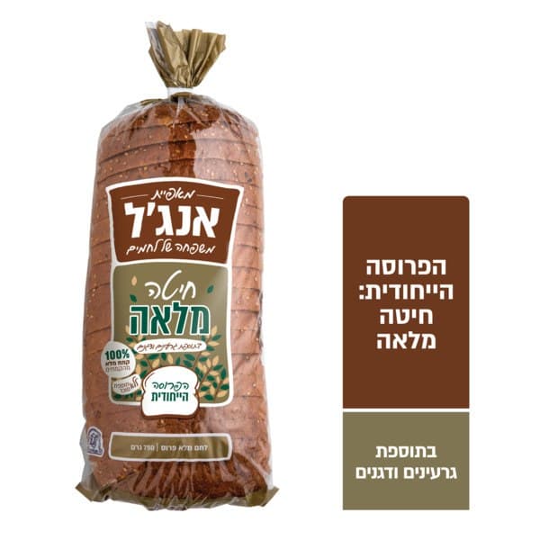 לחם חיטה מלאה ודגנים פרוס