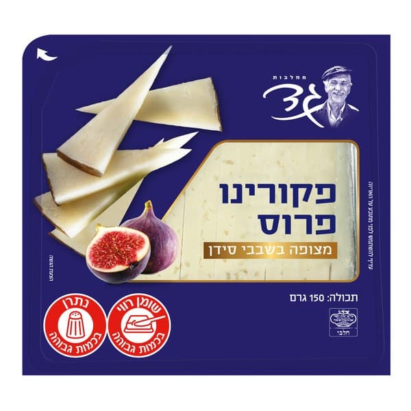 פקורינו פרוס פרוסות גבינה חצי קשה 36% שומן, 150 גרם