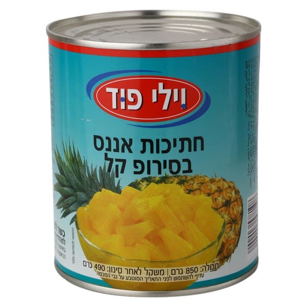 חתיכות אננס בסירופ קל, 490 גרם
