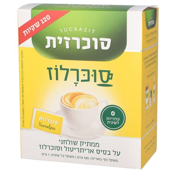 סוכרלוז 120 שקיות