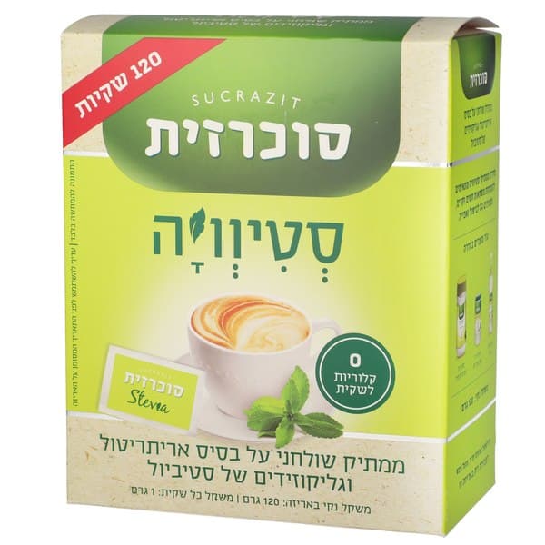 ממתיק סוכרזית סטיוויה