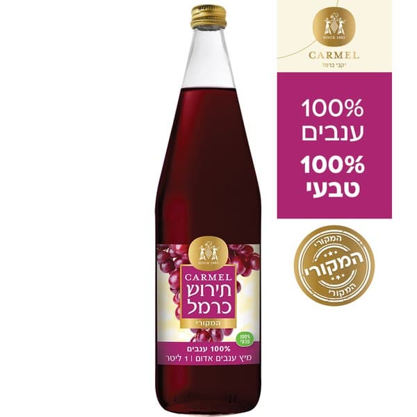 תירוש מיץ ענבים אדום, 1 ליטר