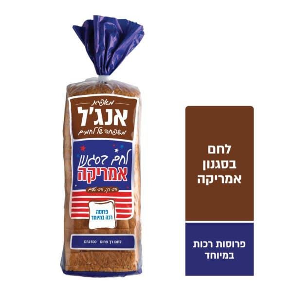 לחם בסגנון אמריקה