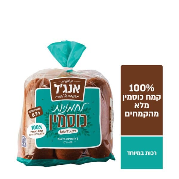 לחמניות כוסמין אנגל
