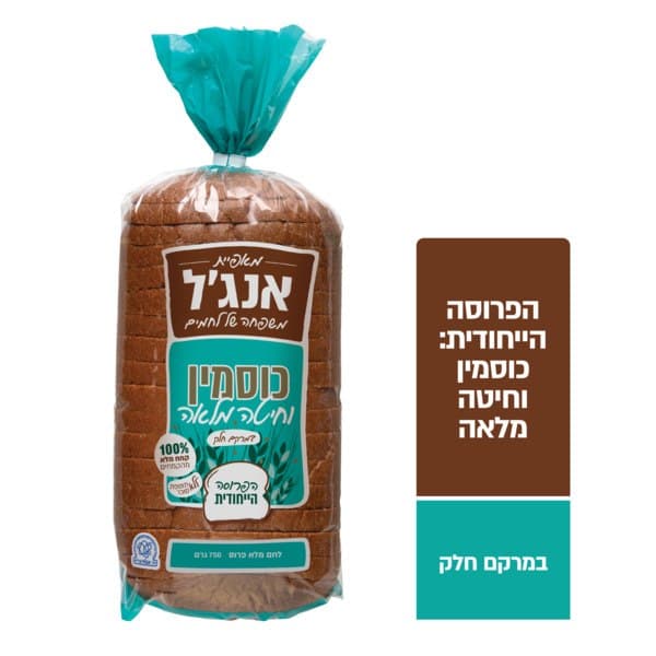 לחם כוסמין וחיטה מלאה