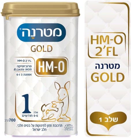 מטרנה גולד מהדרין שלב 1