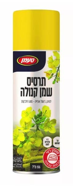 תרסיס שמן קנולה 156 מ"ל
