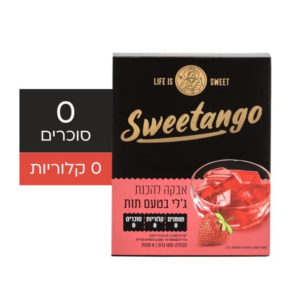 סוויטאנגו ג'לי בטעם תות 100 גר'