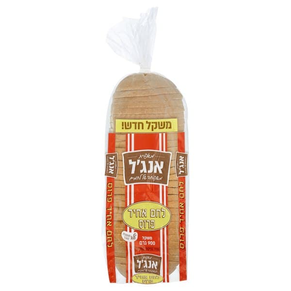 לחם אחיד פרוס - מחיר בפיקוח ממשלתי