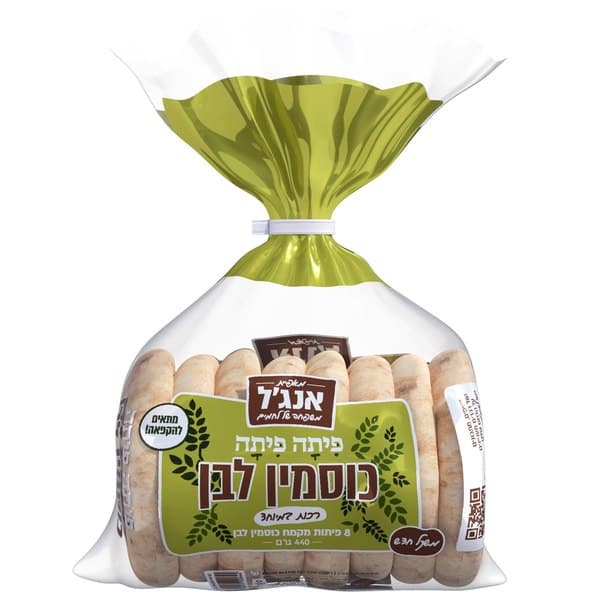 פיתות כוסמין לבן, 400 גרם