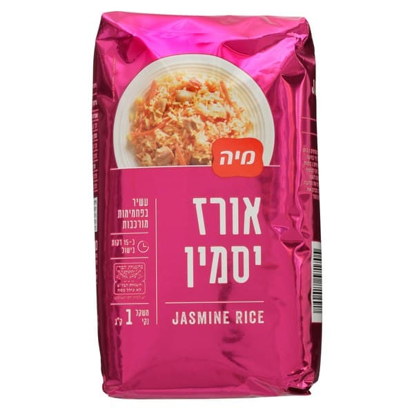 אורז יסמין 1 ק"ג