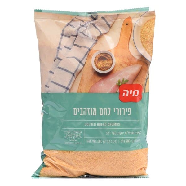 פירורי לחם מוזהבים, 500 גרם