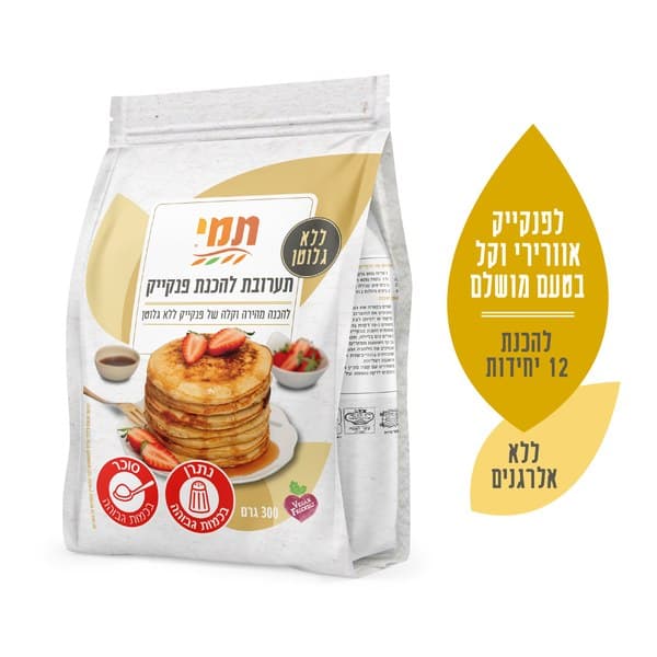 תערובת להכנת פנקייק ללא גלוטן