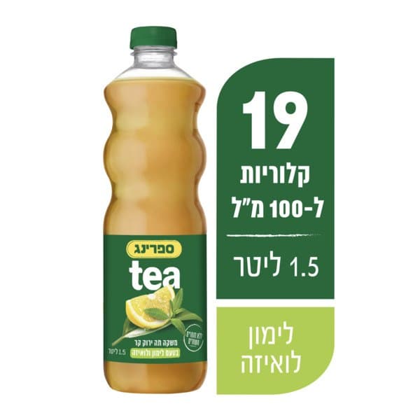 ספרינג תה ירוק לימון 1.5 ליטר