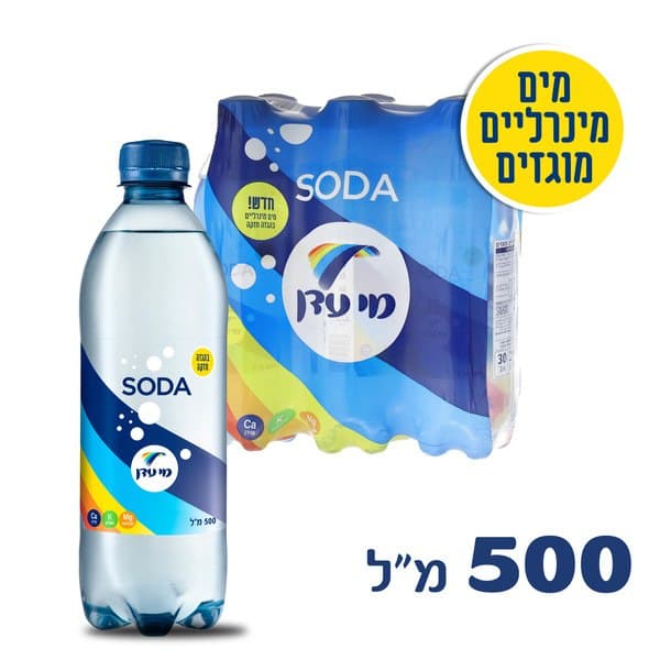 מים מינרליים מוגזים סודה, שישיה 6 * 500 מ"ל