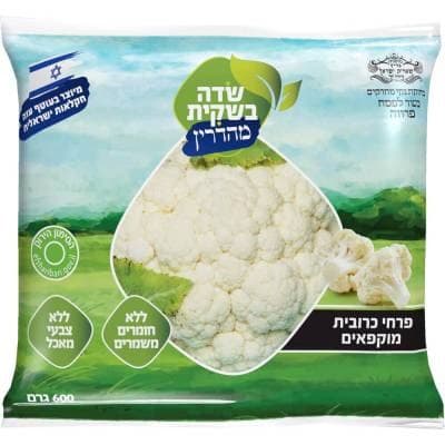 פרחי כרובית קפואים ש
