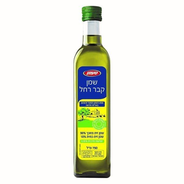 שמן זית קבר רחל 750 מ"ל