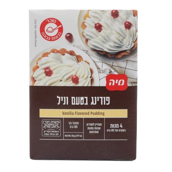 פודינג בטעם וניל 85 גר'