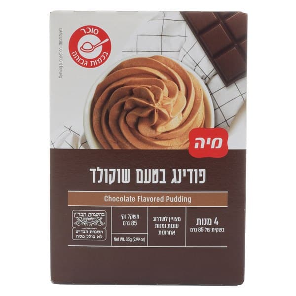 פודינג שוקולד 85 גר'