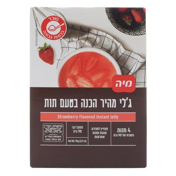ג'לי בטעם תות 90 גר'