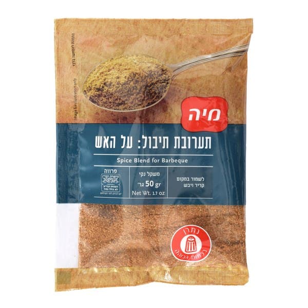 תערובת תיבול על האש