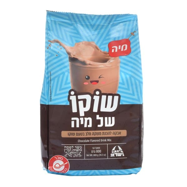 אבקה להכנת משקה חלב בטעם שוקו