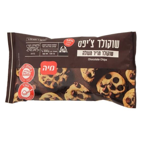 שוקולד צ'יפס מריר