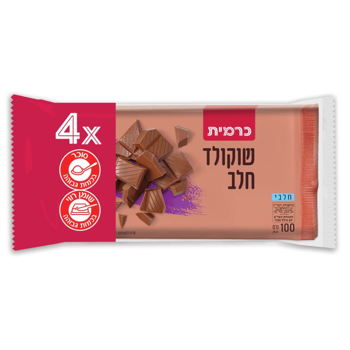 שוקולד חלב כרמית מארז 4