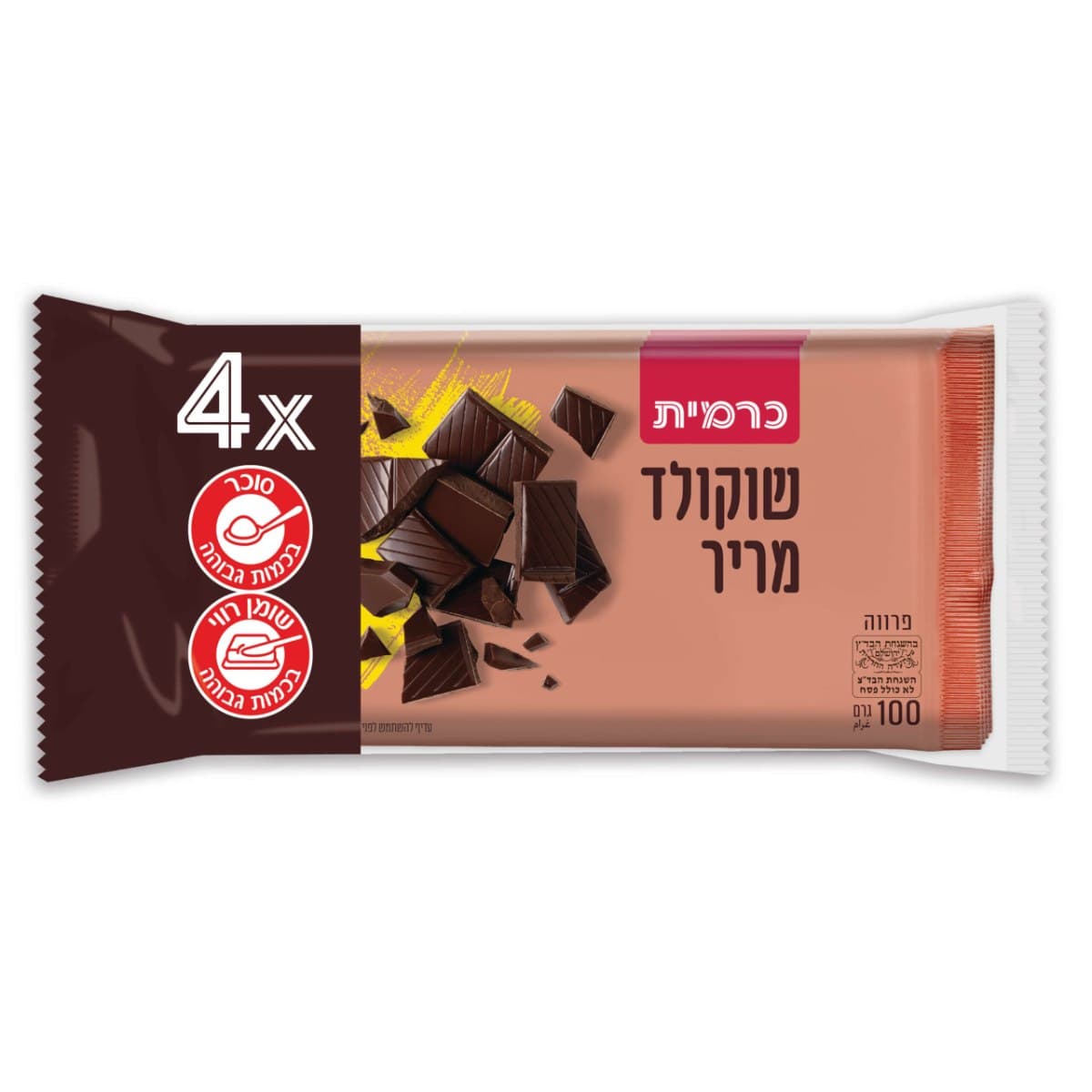 שוקולד מריר מארז 4