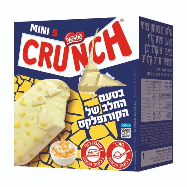 שלגונים מיני קראנץ' בטעם החלב של הקורנפלקס