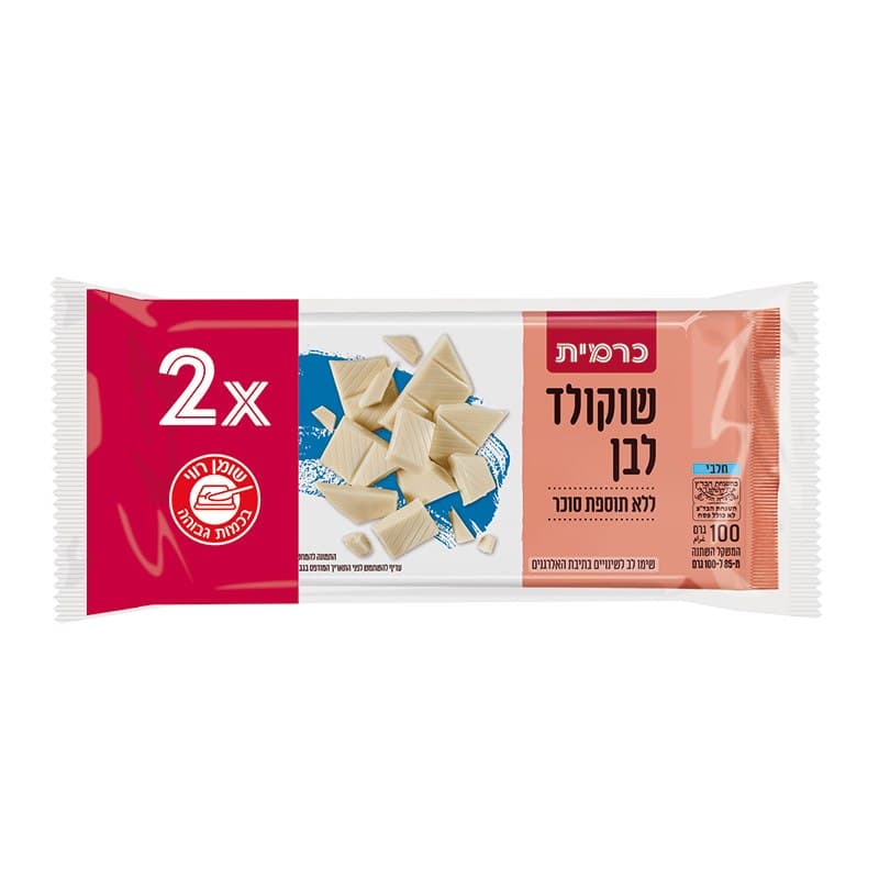שוקולד לבן ללא סוכר