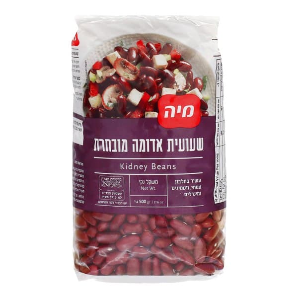 שעועית אדומה מובחרת, 500 גרם