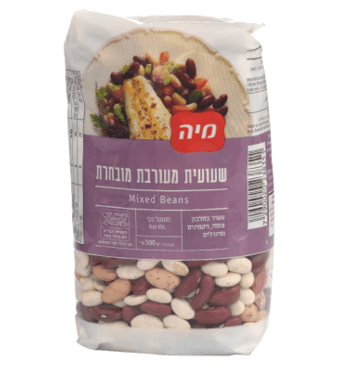 שעועית מעורבת מובחרת, 500 גרם