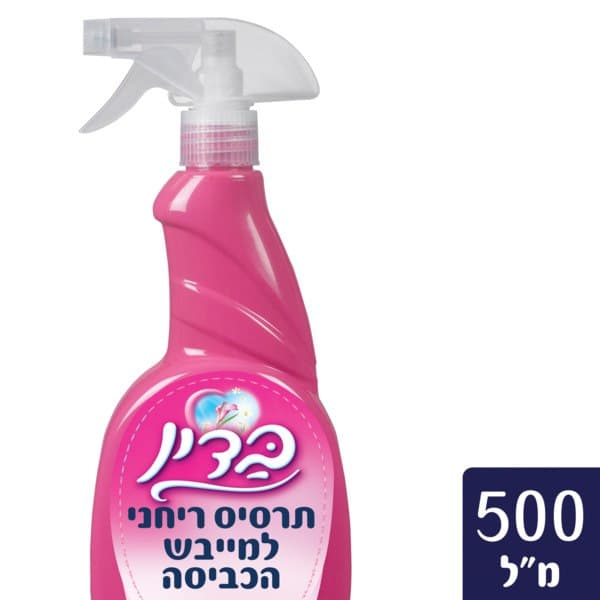 תרסיס למייבש כביסה ורוד