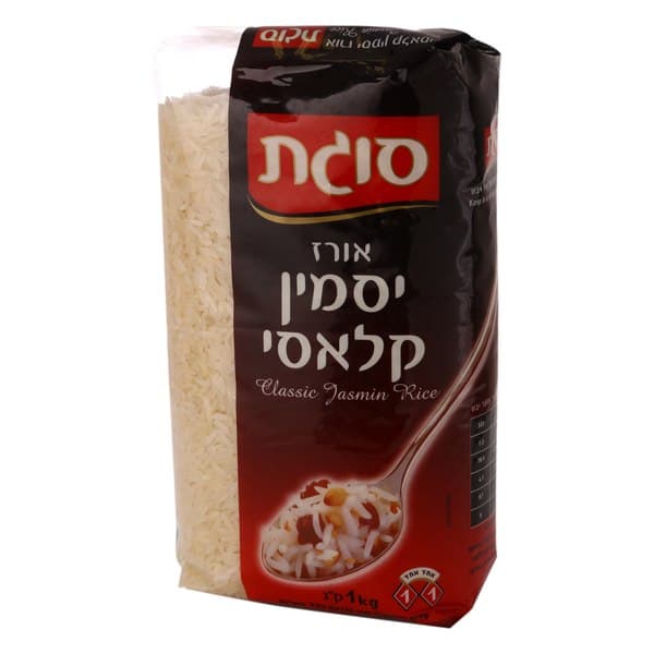 אורז יסמין קלאסי