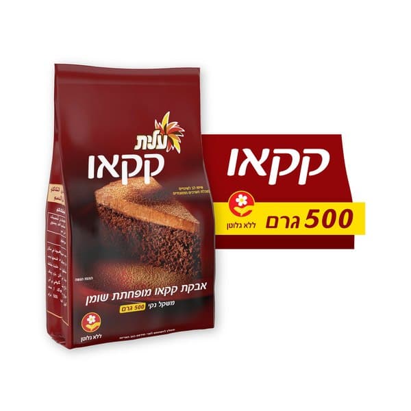 אבקת קקאו 500 גר'