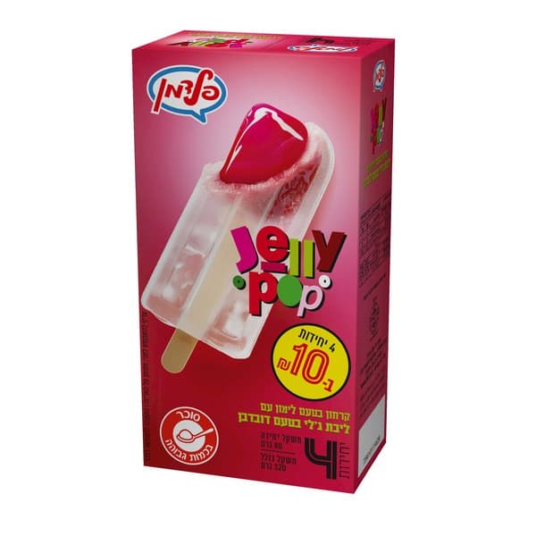 מאגדת שלגוני פופ בטעם לימון עם ליבת ג'לי בטעם דובדבן