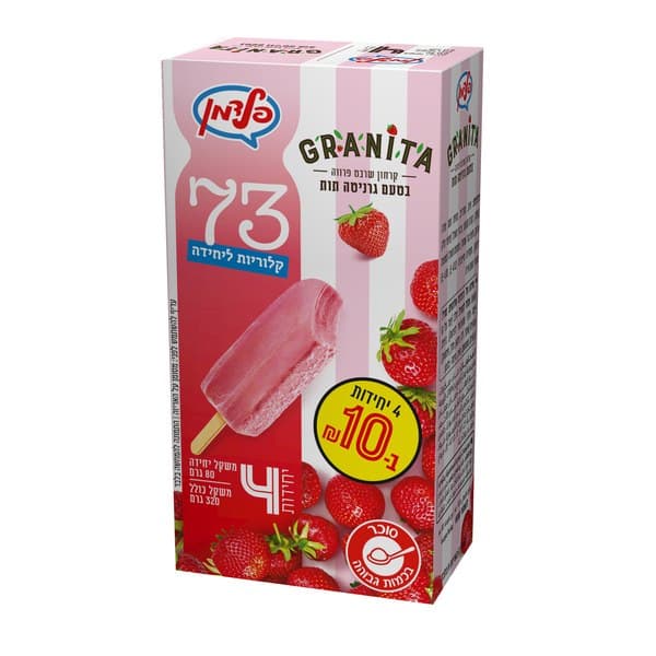 מאגדת שלגוני גרניטה תות