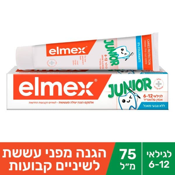 משחת שיניים ג'וניור 6-12