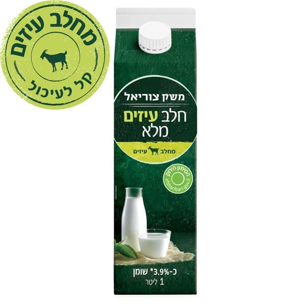 חלב עיזים 3.7% קרטון