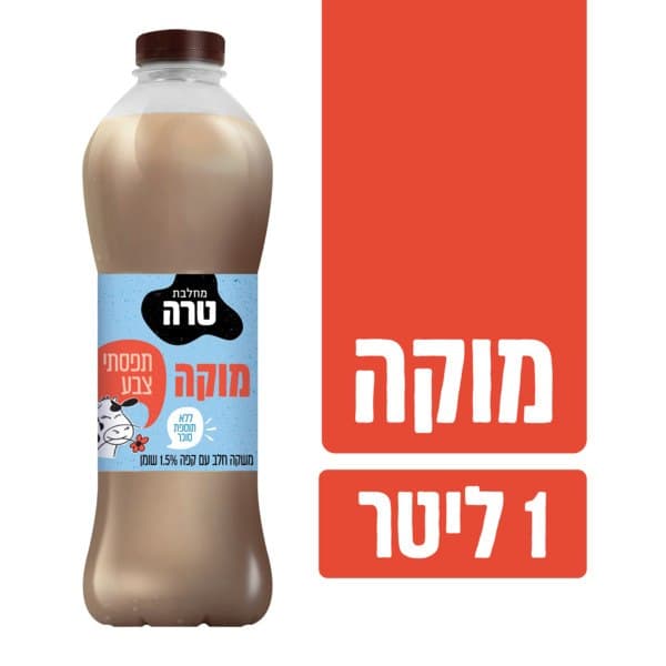 משקה חלב בטעם מוקה, 1 ליטר-טרה