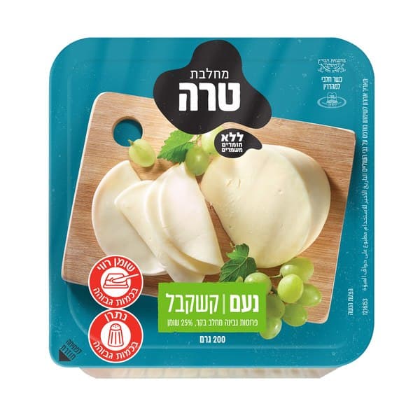 נעם קשקבל, 200 גרם