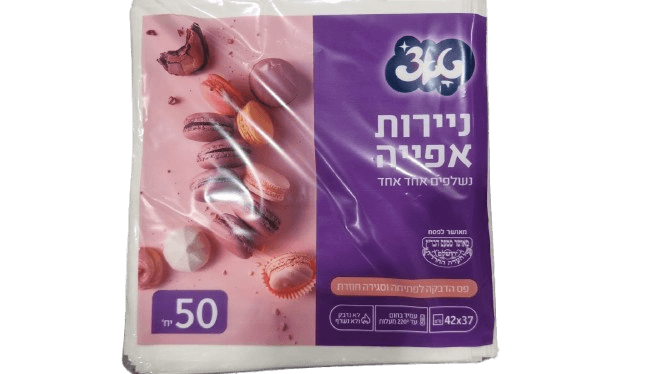 נייר אפיה נשלף אחד אחד, 50 יחידות