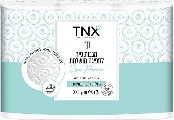 מגבות נייר ענק XL תלת שכבתיות למזון ניקוי והברקה