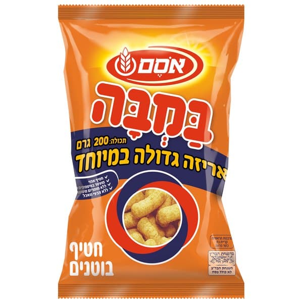 במבה באריזה גדולה