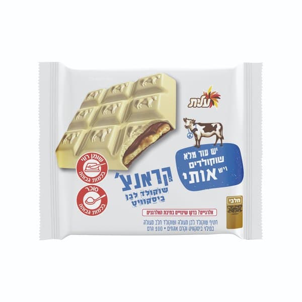 חטיף פרה קראנצ' שוקולד לבן ביסקוויט